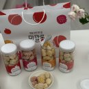 맛깔 | 센스있는 답례품 부모님선물 추천 밥꽃한과 맛깔롱세트 택배후기