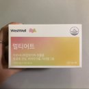 베스트웰 이미지