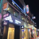 설빙충주성서점 이미지