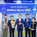 남해-256 쿠키뉴스