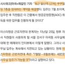 이오시스템 티스토리