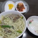 덕이네 이미지