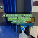 밀양 여행 드라이브 코스 대구근교 가볼만한곳 밀양댐 물문화관