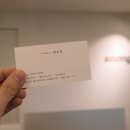 정소희헤어