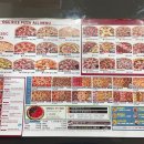 오구쌀피자 석바위시장점 이미지