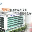 오토갤러리 네이버블로그