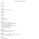 대성특수가스 이미지