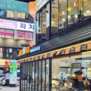 공대생맥주 네이버블로그