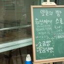 조밀제과