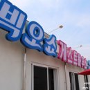 빅오쇼게스트하우스 이미지