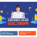 삼성전통시장상인회