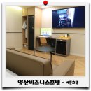 버튼호텔 종합운동장점 이미지