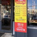 명륜진사갈비 권선점 이미지