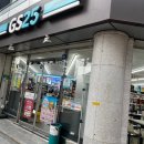 GS25 옥수상떼뷰점 | 100% 유기농 건강한 광동유기농옥수수수염차 후기