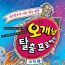 프로젝트158 이미지