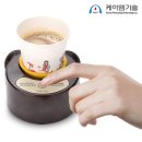 케이엠기술 이미지