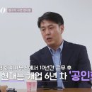 동창산업주 | 돌싱글즈인 줄 알았잖아! 나는솔로 32기 출연자 정보 및 러브라인 완벽 요약(돌싱특집 직업 나이 총정리)