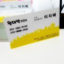 기흥역힐스테이트공인중개사사무소 이미지