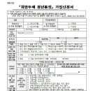 두배