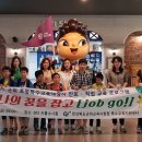 군위특수교육지원센터
