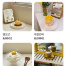 [수원 화성행궁 맛집] 옐로우하트 내돈내산 후기(옐모모, 파블로바(강력추천))