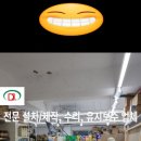 동진슈퍼마켓 이미지