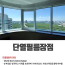 초이스필름