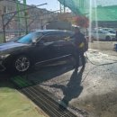 성강세차장 네이버블로그