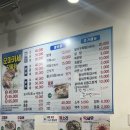 행복회수산 이미지
