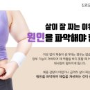 경희탄탄한의원 이미지