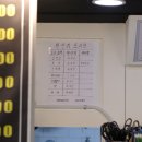 만수동삼겹살 숯불 직화구이 전문점 올통