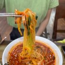 열미고기