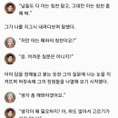 이거 너무 고문치사 사건 연상 되는 대사 아니냐 이미지