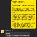 도이초등학교 이미지
