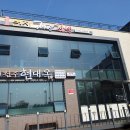 1번지짜장짬뽕 이미지