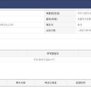 (주)훼밀리유통