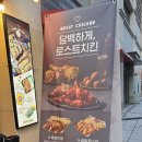 누구나홀딱반학닭 누나홀닭 초롱꽃마을점 생생후기