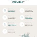 수원역 푸르지오 더스마트 이미지
