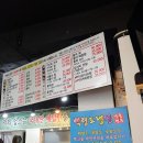 가을면옥