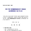 삼부 자연재해위험개선지구 정비사업 | 포천 주원 자연재해위험개선지구 정비사업 실시계획(변경) 수립 공고(포천시 공고 제2025 - 904호)