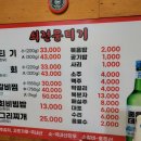 쇠전뭉티기