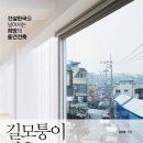 작은건축