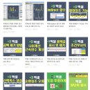 최계사 이미지