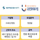 (주)세신정밀 이미지