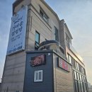 용평사거리 | [리뷰] 대관령밥집 대관령 가마솥 설렁탕 후기 및 메뉴추천 주차정보 라마다호텔 5분거리 아침밥집