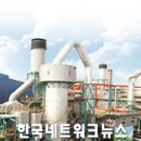 (주)성림에너지 이미지