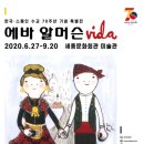 라마스토어