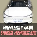 Y모터스(와이모터스) 이미지