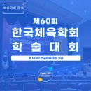 한국스포츠심리개발원 이미지
