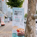 마시그래이월촌역점